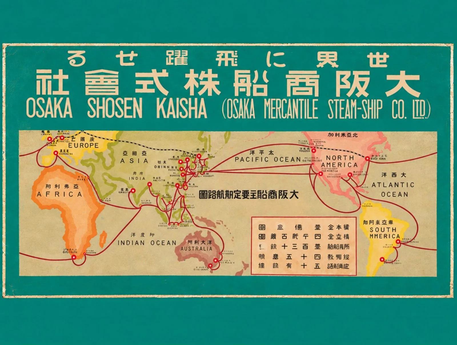 Imagen de difusión de «El legado que inspira el futuro. 140 años de la inmigración japonesa en la Argentina»
