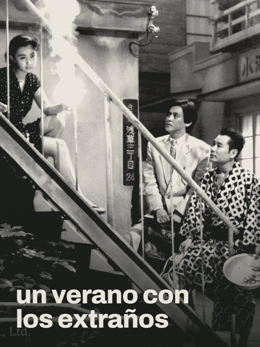 Imagen de difusión de «Un verano con los extraños»